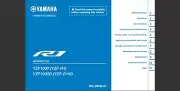 2022 Yamaha YZF-R1 and Yamaha YZF-R1M owner's manual (Reprint)