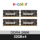 v-color 全何 128GB (32GBx4) DDR4 2666MHz Apple 專用筆記型記憶體