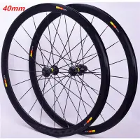 在飛比找蝦皮購物優惠-700c 40MM Mavic cosmic Elite公路