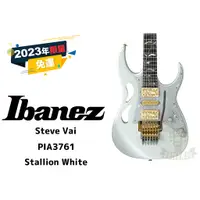 在飛比找蝦皮購物優惠-現金預訂優惠 Ibanez PIA3761 Steve Va