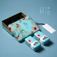 在飛比找樂天市場購物網優惠-新款方形創意紅茶綠茶禮盒花茶金駿眉正山小種現貨茶葉包裝盒鐵盒