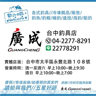 《廣成釣具》HEXING 合興【手竿 霧影】長手竿18尺21尺24尺27尺 池釣竿 溪釣 溪流竿 免運