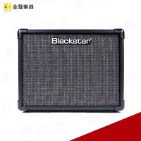 在飛比找蝦皮購物優惠-【金聲樂器】Blackstar ID:Core V3 Ste