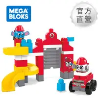 在飛比找ETMall東森購物網優惠-【Mega Bloks 美高積木】躲貓貓消防局