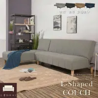 在飛比找Yahoo!奇摩拍賣優惠-免運 L型沙發床【UHO】維爾德 降溫涼感布 L型沙發床 (