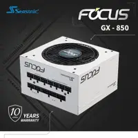 在飛比找蝦皮商城優惠-海韻 Seasonic FOCUS GX 850 電源供應器