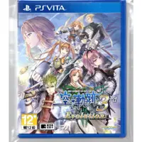 在飛比找蝦皮購物優惠-{瓜瓜皮}PSV 二手品 原版片 中文版 英雄傳說 空之軌跡