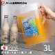 【日本珍珠金屬】日本製大容量冷水壺/桌上壺3L-2入組