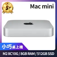 在飛比找momo購物網優惠-【Apple】S+ 級福利品 Mac mini M2 8核心