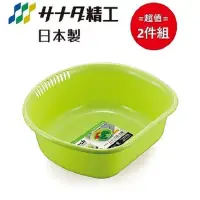 在飛比找博客來優惠-日本製【SANADA】半圓型洗菜籃 綠 超值2件組