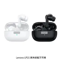 在飛比找Yahoo!奇摩拍賣優惠-Lenovo LP1S 真無線藍牙耳機