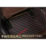 七座汽車 腳踏墊 汽車腳墊7座專用各品牌 MPV SUV 5+2專用全包圍環保腳墊 防水防塵 專車定制 環保無味