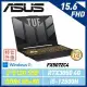 (改機升級)ASUS FX507ZC4-0051A12500H 機甲灰 15.6吋電競筆電(i5-12500H)