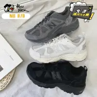 在飛比找蝦皮購物優惠-韓國代購 New balance 878 淺灰色 黑武士 水