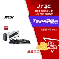 在飛比找樂天市場購物網優惠-【最高22%回饋+299免運】MSI 微星 VIGOR GK