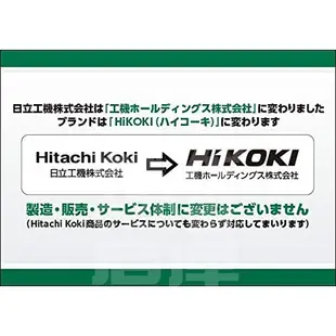 日立 HITACHI 更名HiKOKI銲固力 DB3DL2 單鋰電 3.6V 充電式電動起子機 電鑽【626番職人倉庫】