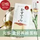 【豆嫂】日本零食 丸多 盒裝長崎蛋糕(蜂蜜)★7-11取貨299元免運