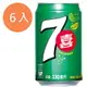 七喜汽水 330ml (6入)/組【康鄰超市】