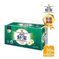 在飛比找蝦皮購物優惠-預購免運費可刷卡【Kleenex 舒潔】特級舒適洋甘菊抽取衛