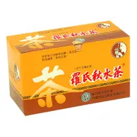 在飛比找蝦皮購物優惠-《羅氏秋水茶》個人式沖泡茶包  20包/盒(每包3.75g)