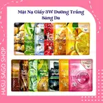 CLINIC FRESH MASK SHEET 3W 亮白美白面膜 23ML