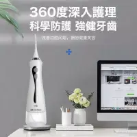 在飛比找蝦皮商城優惠-沖牙機 買一送六 沖牙器 電動沖牙機 洗牙器 全機防水 附噴