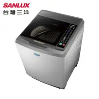 在飛比找松果購物優惠-【SANLUX 台灣三洋】17KG DD直流變頻 單槽 直立