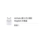 降！現貨 AIRPODS 3 全新未拆 APPLE 蘋果 無線耳機 藍芽耳機 藍牙耳機