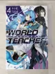 【書寶二手書T7／一般小說_HSV】WORLD TEACHER 異世界式教育特務(04)_??光一, Runoka