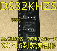 在飛比找樂天市場購物網優惠-全新原裝DS32KHZSN DS32K DS32KHZS 貼