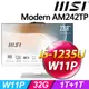 MSI Modern AM242TP 12M-469TW-SP5(i5-1235U/32G/1TB+1TB SSD/W11P/)特仕版