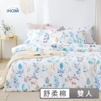 在飛比找momo購物網優惠-【iHOMI】舒柔棉四件式涼被床包組 / 多款任選(雙人)