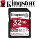 Kingston 金士頓 32GB SDHC SD UHS-II U3 V90 記憶卡 SDR2/32G