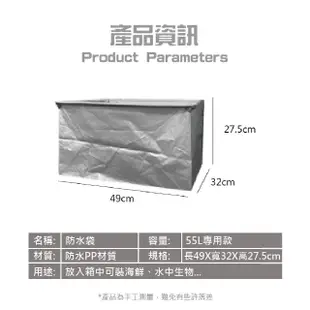 【V. GOOD】55L多功能可折疊汽車收納箱1入(內附專屬防水袋)