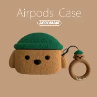 在飛比找蝦皮商城優惠-airpods pro 3代 保護套 泰迪狗 Teddy d