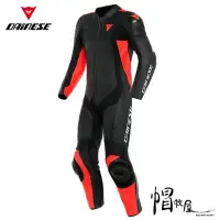 在飛比找Yahoo!奇摩拍賣優惠-【帽牧屋】DAINESE ASSEN 2 1 PC. PER