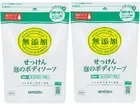 [Set product] Additive-free soap foam body soap refill 450ml x 2