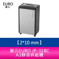 在飛比找蝦皮購物優惠-【新北中和】歐元 EURO JP-318C (細)彩色液晶銀