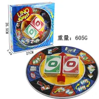 在飛比找蝦皮購物優惠-UNO轉盤桌遊激轉樂大轉盤 UNO Spin桌面遊戲多人聚會