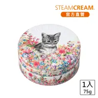 在飛比找momo購物網優惠-【STEAMCREAM 蒸汽乳霜】1427/貓與花 萌萌小虎