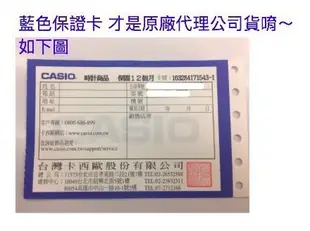 [時間達人] 卡西歐CASIO復古時尚方形錶超低價有保固保證原廠公司貨 阿拉伯數字 絕非水貨MQ-27-1B 7B 7E