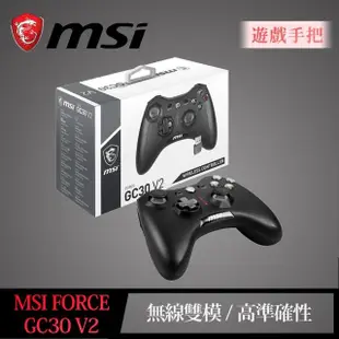 【MSI 微星】FORCE GC30 V2 無線電競遊戲手把