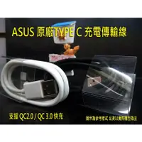 在飛比找蝦皮購物優惠-ASUS ZenFone3 ZE552KL Z012DA Z