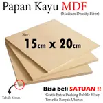 KAYU 純 MDF 木板尺寸 15X20 厚度 6MM 牆壁裝飾材料家庭廚房房間