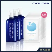 在飛比找momo購物網優惠-【OGUMA 水美媒】秘之湧補充超值特惠組(補充瓶500ml