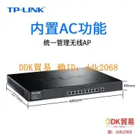 在飛比找露天拍賣優惠-優選 TP-LINK 雙核多WAN口全千兆VPN路由器標準機