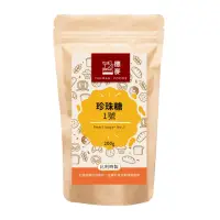 在飛比找momo購物網優惠-【德麥食品】比利時 珍珠糖200g/包(甜菜糖)