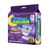 在飛比找蝦皮商城優惠-好自在熊抱安睡褲XL 2片