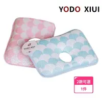 在飛比找momo購物網優惠-【YODO XIUI】嬰幼兒透氣趴睡枕(寢具/兒童枕頭/3D