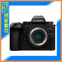 在飛比找樂天市場購物網優惠-活動登錄送好禮~Panasonic G9 II Body 機